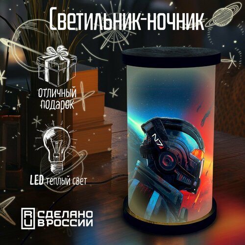 Настольный светильник - ночник цилиндр "игра Mass Effect (масс эффект, PS, Xbox, PC, Switch) - 287"