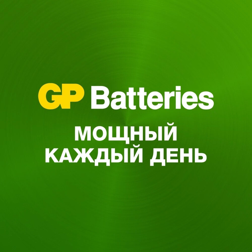 Батарейка GP - фото №12