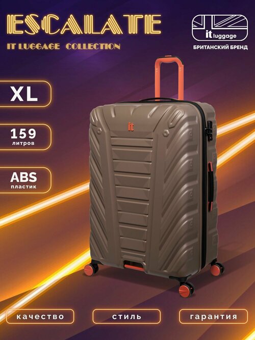 Чемодан IT Luggage, 159 л, размер L, оранжевый, коричневый