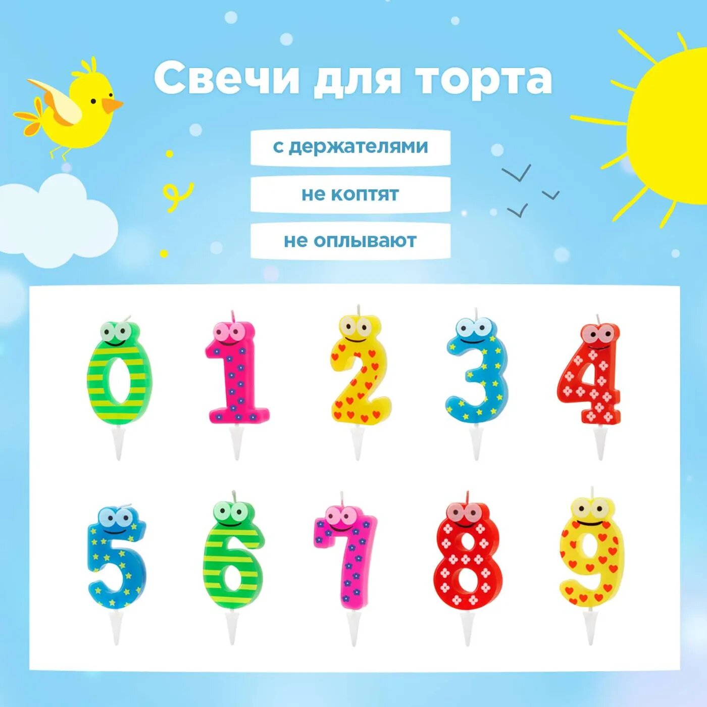 Свеча для торта Paterra Детская Цифра 6 Y. S. A. Co. - фото №12