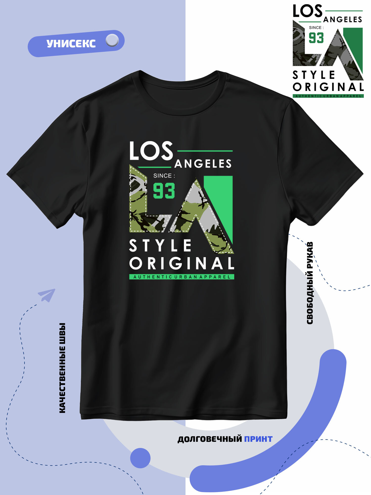 Футболка SMAIL-P Los Angeles style original authentic urban apparel