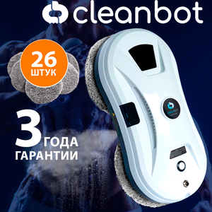 Робот мойщик окон Cleanbot Ultraspray с распылителем + набор салфеток 26шт