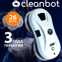 Робот-стеклоочиститель Cleanbot Ultraspray + набор салфеток