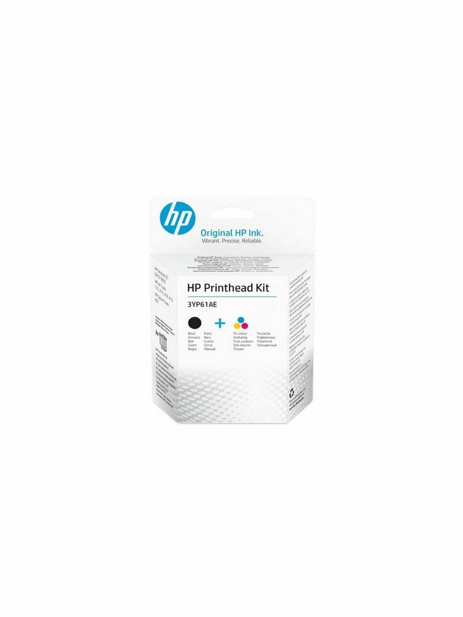 Комплект печатающих головок HP M0H50A, M0H51A, черный, для GT5810, GT5820