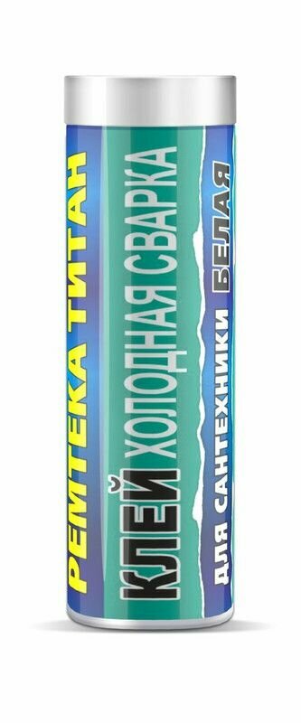 Клей универсальный ремтека титан холодная сварка для сантехники (туба 55г) белый