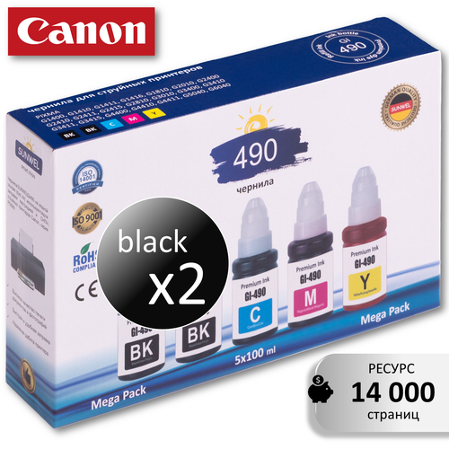 Чернила для принтеров CANON PIXMA GI-490, набор 4 цвета, 500 мл, 2 черных флакона