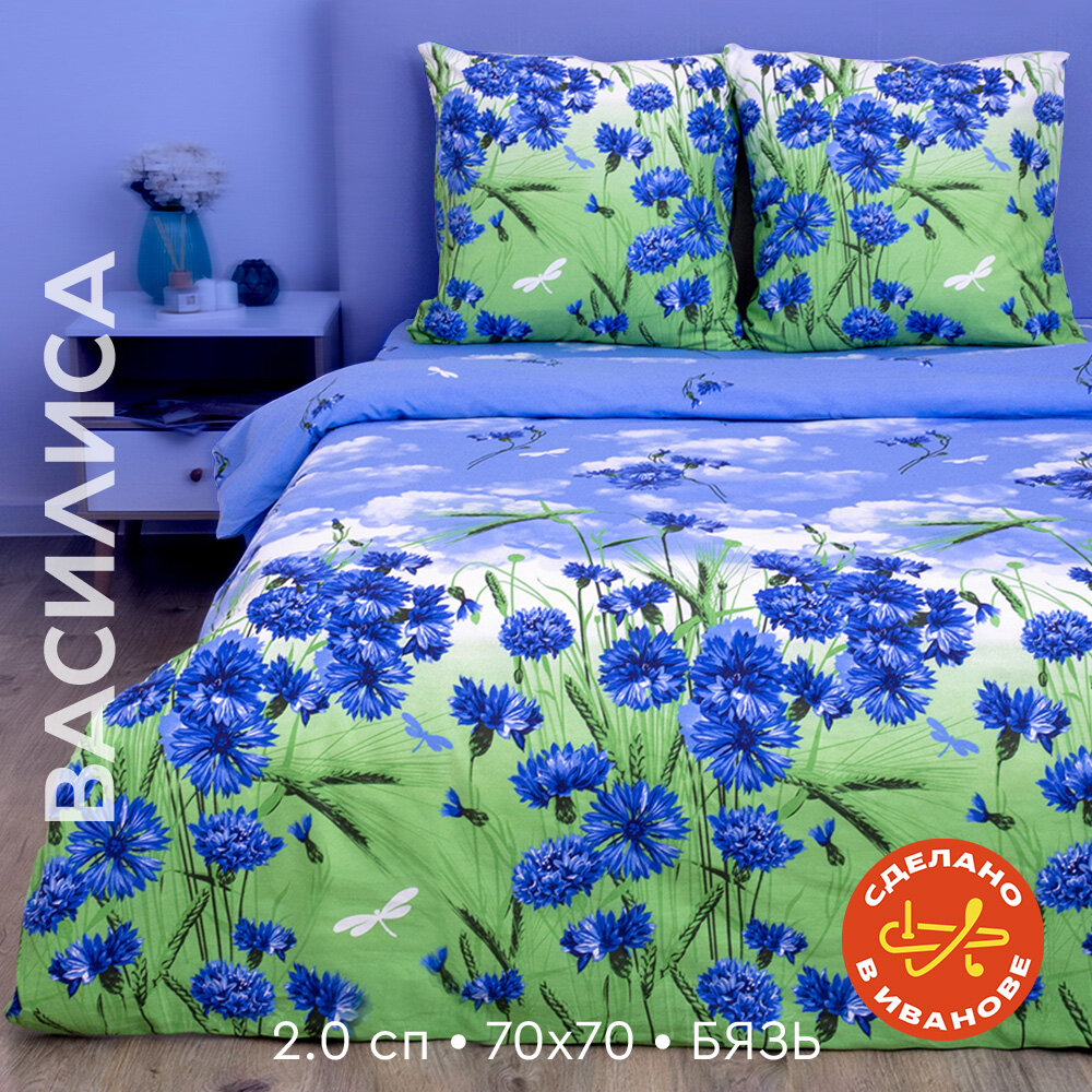 фото Комплект постельного белья Василиса Василиса