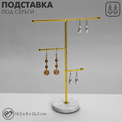 фото Подставка для серег queen fair, 8х26.5х18.5 см, золотистый