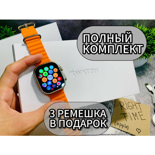 Умные смарт часы WATCH ULTRA 2 49мм навигация GPS 5100₽