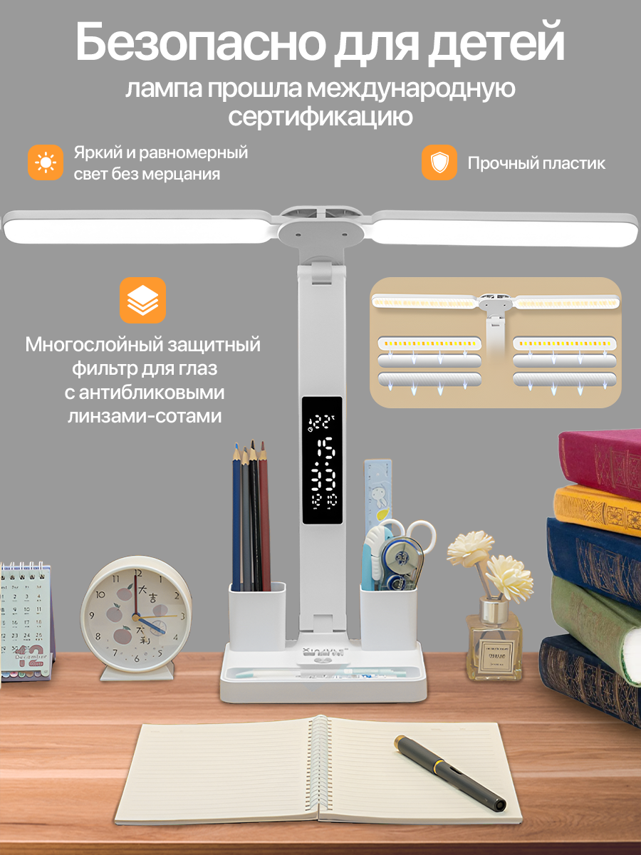 Настольная лампа для школьника с часами 10w. Еще ярче, выше, мощнее. Улучшенная модель DG shop — фото 1