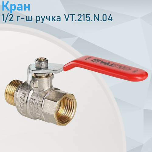 Изображение товара Кран 1/2 г-ш руч VT.215. N.04 11659//4