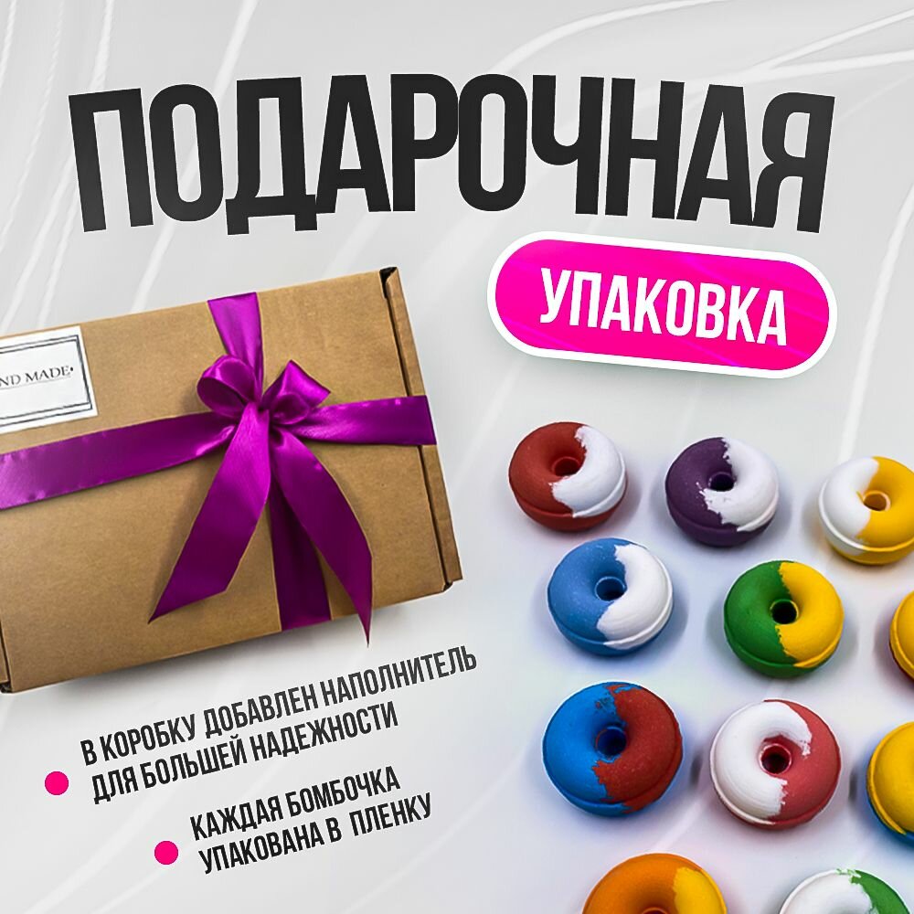 Картинки Бомбочки для ванны 12 штук. Подарочный набор. Бурлящий шар для ванн с морской солью , подходит детям