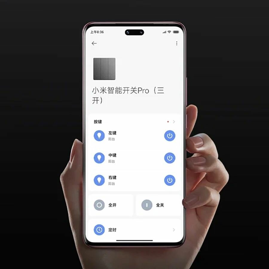 Интерфейс приложения Mi Home с настройками сценариев автоматизации