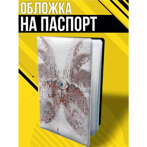 Обложка для паспорта ПОРА КУПИТЬ белый 465₽