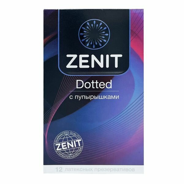 Презервативы латексные с точками Dotted Zenit Зенит 12шт