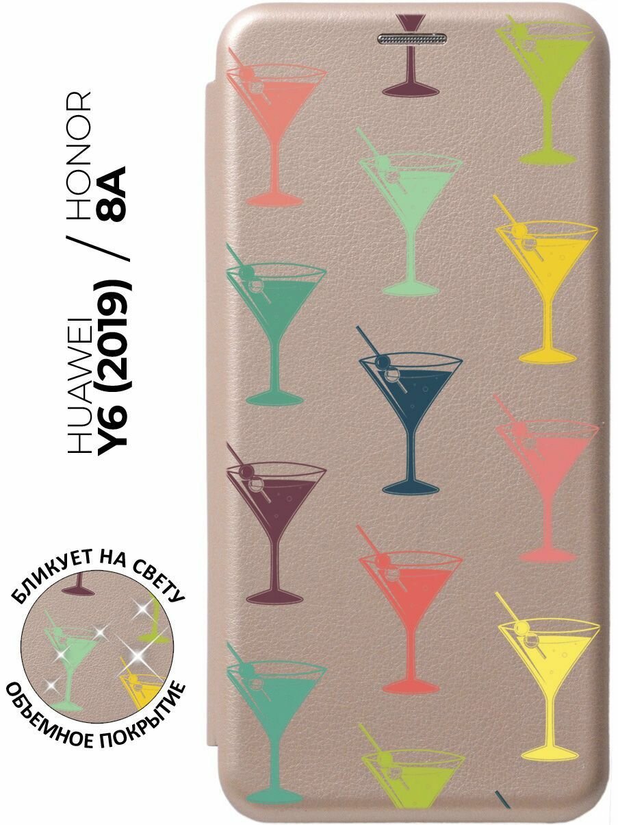 Чехол-книжка Vermouth на Honor 8A / 8A Pro / Huawei Y6 (2019) / Y6 Prime (2019) / Хонор 8а / 8а Про / Хуавей У6 2019 с 3D эффектом золотой