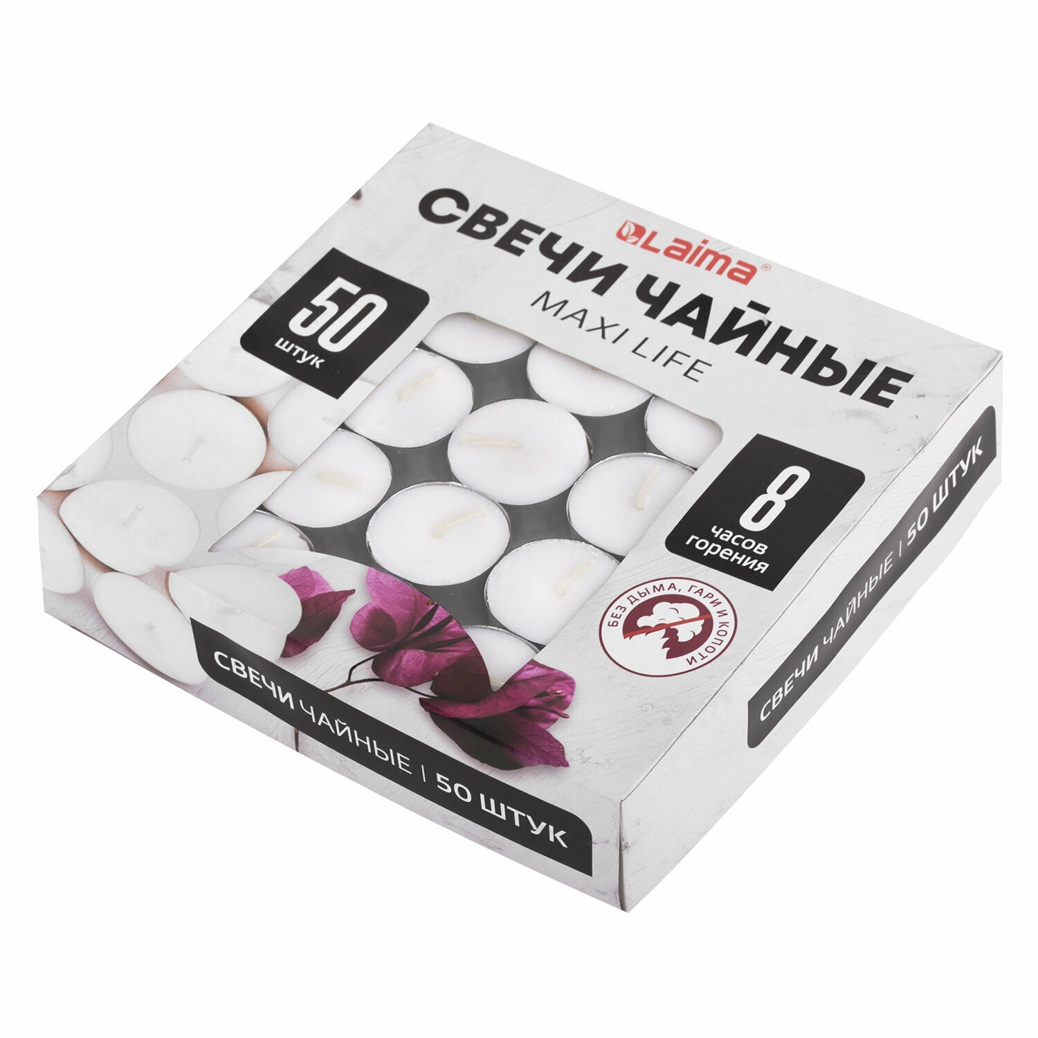 Свечи чайные Maxi Life до 8 часов горения вес 21 г комплект 50 шт в гильзе LAIMA 609202