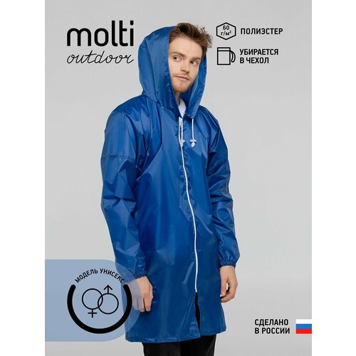 Дождевик мужской molti Rainman Zip плащ, ветровка, для рыбалки, туристический, ярко-синий, размер L
