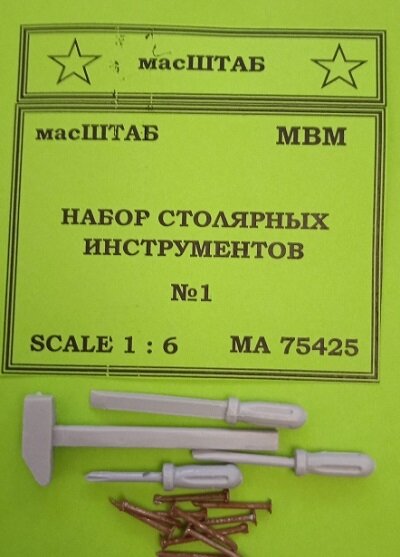 фото 75425 Набор столярных инструментов