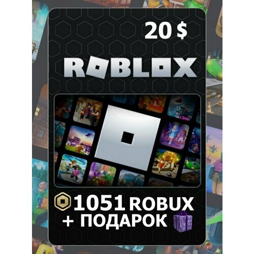 Карта пополнения Roblox 20 Регион активации Австралия код активации 1500₽