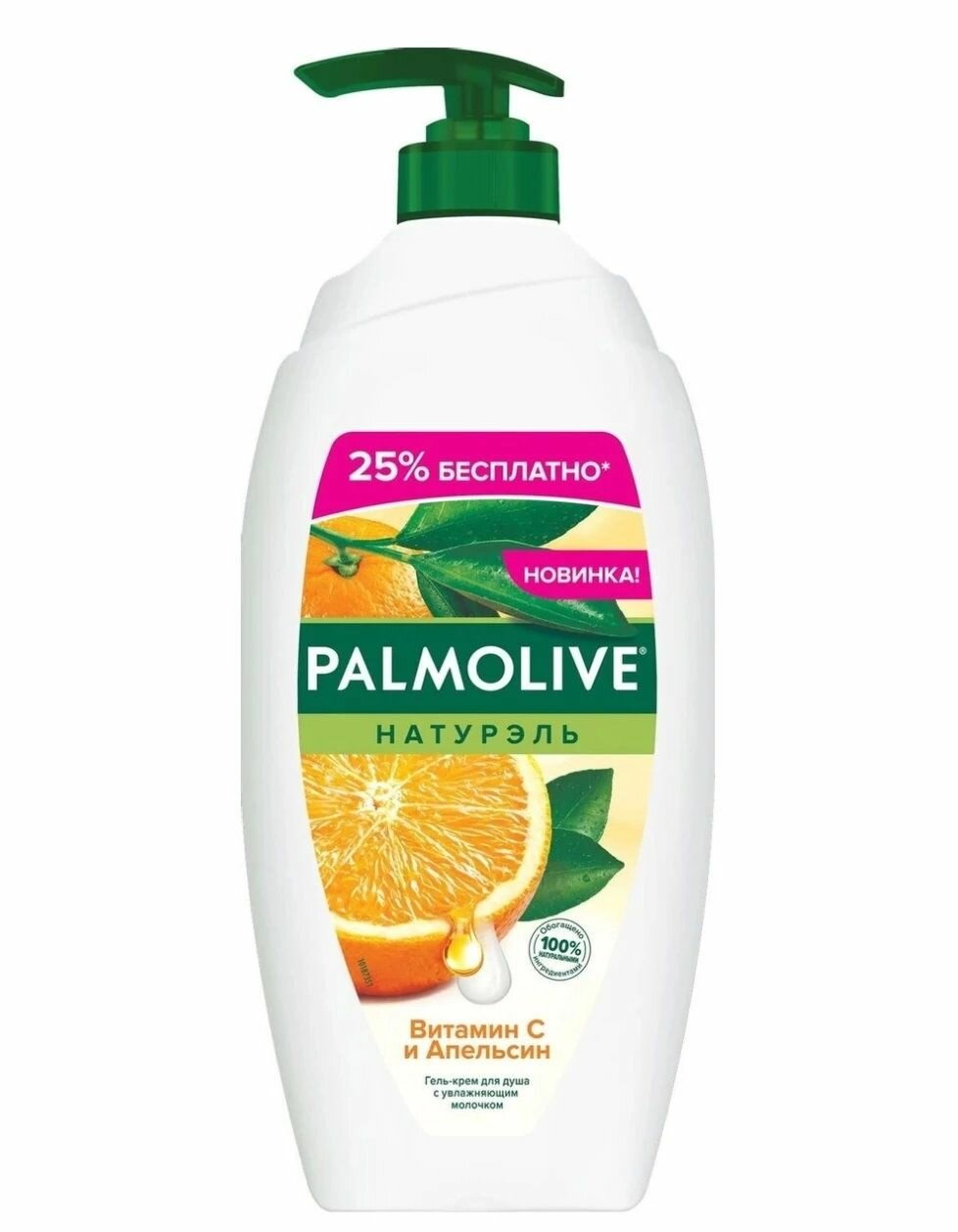 Гель-крем для душа Palmolive Натурэль Витамин С и апельсин, 750 мл