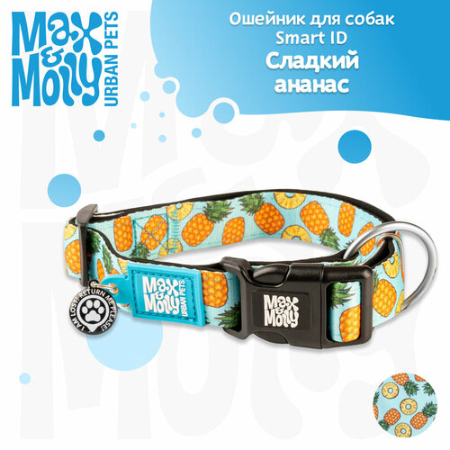 Ошейник для собак Smart ID, размер XS, Сладкий ананас, Max&Molly