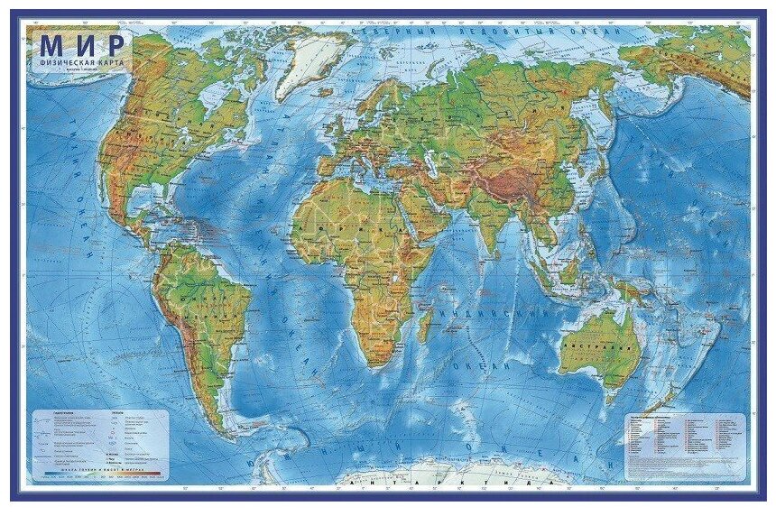 Карта Globen Мир 1:29М физическая интерактивная ламинированная 101х66см КН038 6+