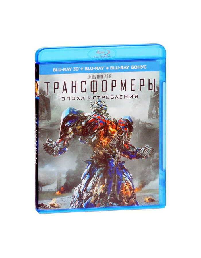 Трансформеры: Эпоха истребления (Blu-ray 3D + 2D)