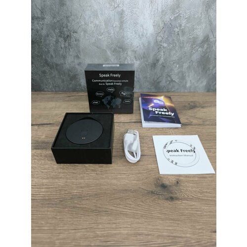 Переводчик Speak Freely 42500₽