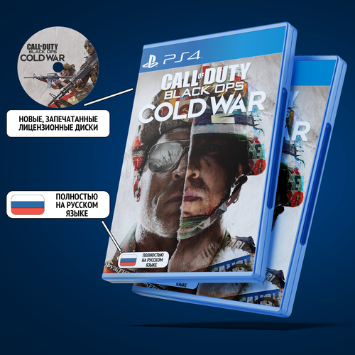 Call of Duty Black Ops Cold War для PlayStation 4 PS4 Диск Русская версия Текст Озвучка 3282₽