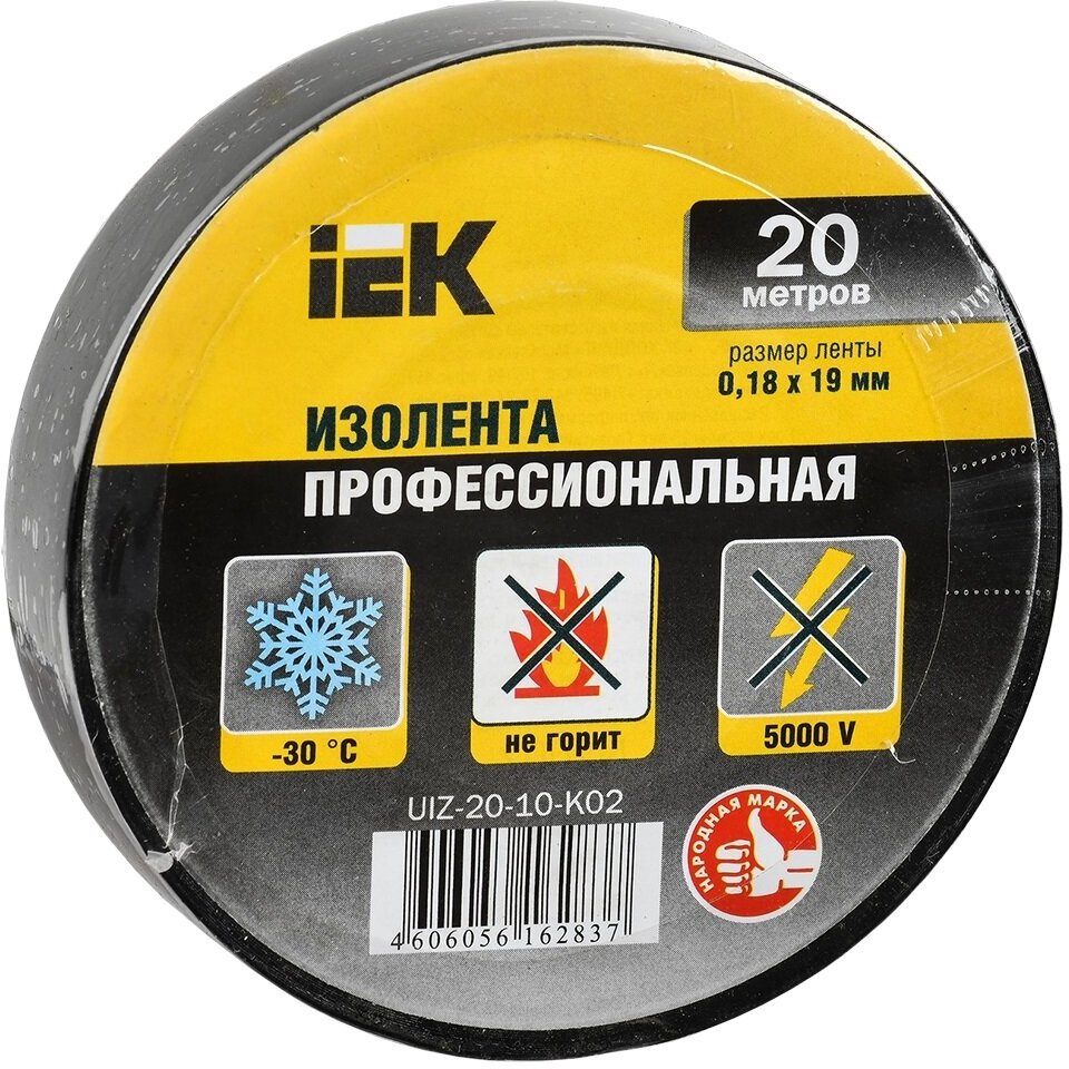 Изолента IEK UIZ-20-10-K02, ПВХ, самозатухание, 19х0,2 мм, 20 м