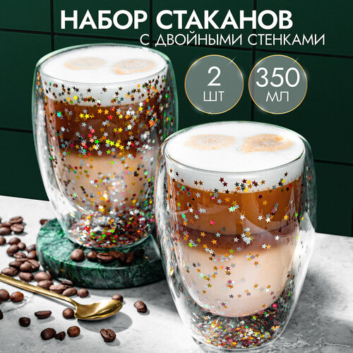 Набор 2-х стаканов 350 мл 9х9х11,5 см Elan Gallery Crystal glass, с двойными стенками+ декор из глиттера розовый, золотистый, бесцветный, желтый, голубой