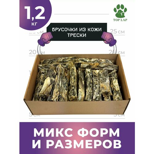 Кожа атлантической трески микс