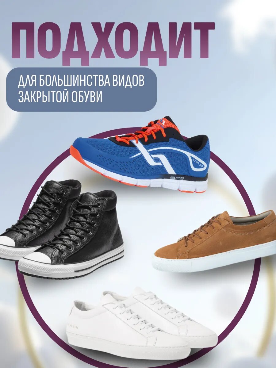 Изображение Ортопедические стельки Без бренда, натуральная кожа, бежевые, 35-36размер