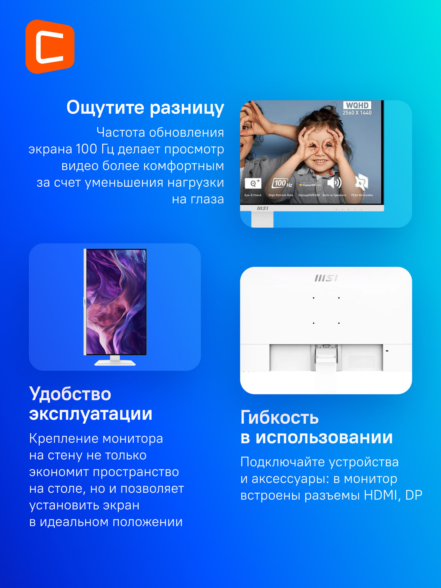 27" Монитор MSI Pro MP273QW E2, 2560x1440, IPS, 100Гц, 2хHDMI, 1хDP, белый [9s6-3pb69h-054] — фото 1