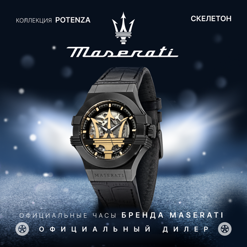 фото Наручные часы maserati, черный/золотистый
