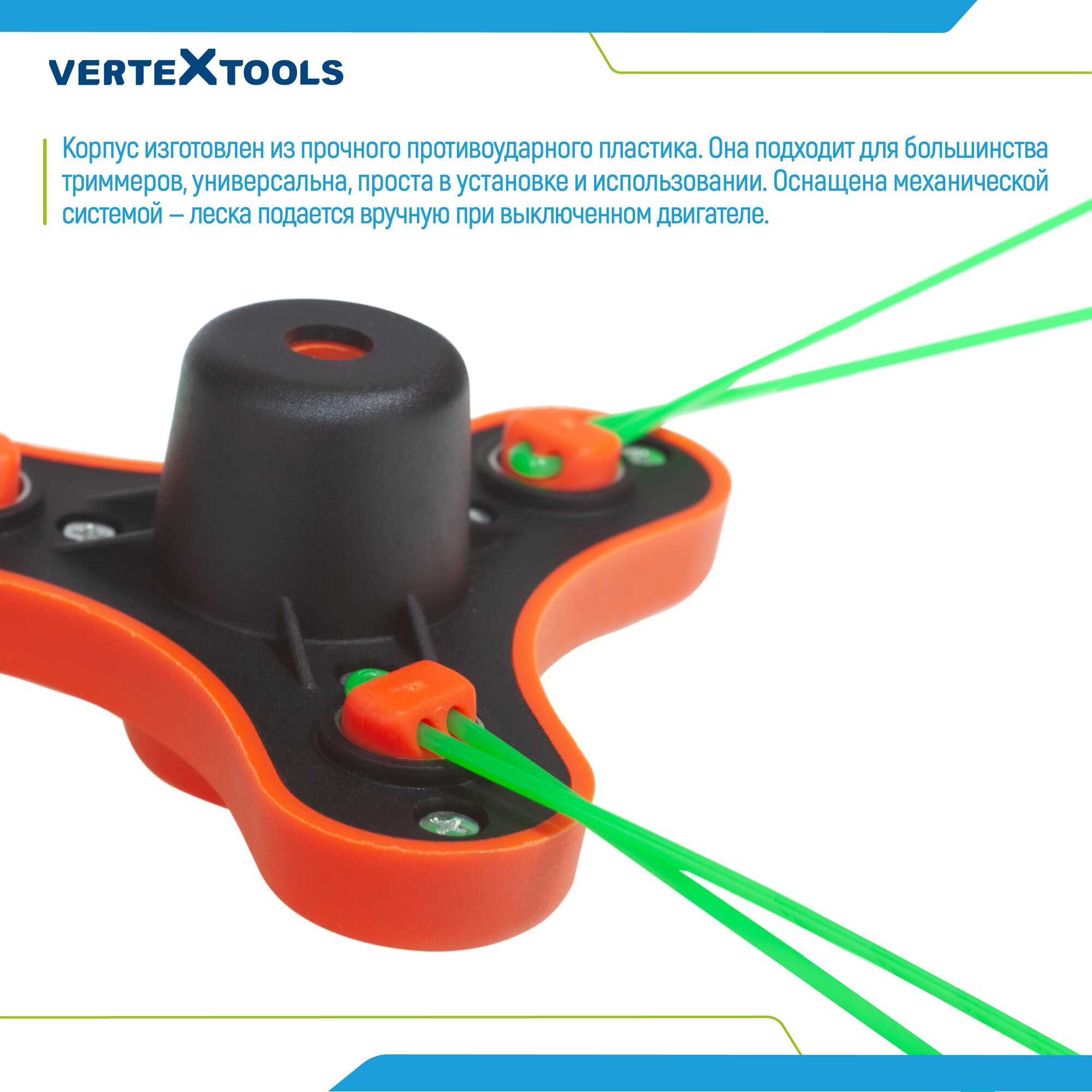 Катушка для триммера VertexTools YK-T036 М10x1.25 левая резьба — фото 1