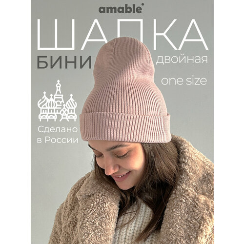 фото Шапка бини amable для девочек и женщин, размер 42/50, розовая пудра