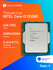 Процессор Intel Core i3-12100F LGA1700,  4 x 3300 МГц