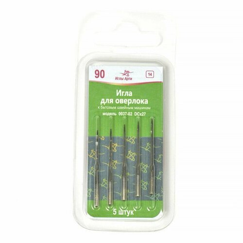 Иглы для оверлока №90 (уп. 5 шт.) АРТ 0037-02 — набор универсальных игл — купить, цена, характеристики