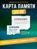 Карта памяти Samsung Evo Plus 512GB с адаптером