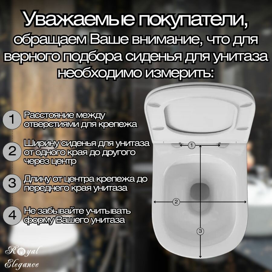 Картинки Сиденье для унитаза Royal Elegance, пластик, быстросъемное крепление, с микролифтом