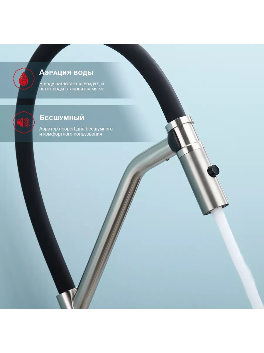 R86.41.05 Смеситель для кухни — фото 1