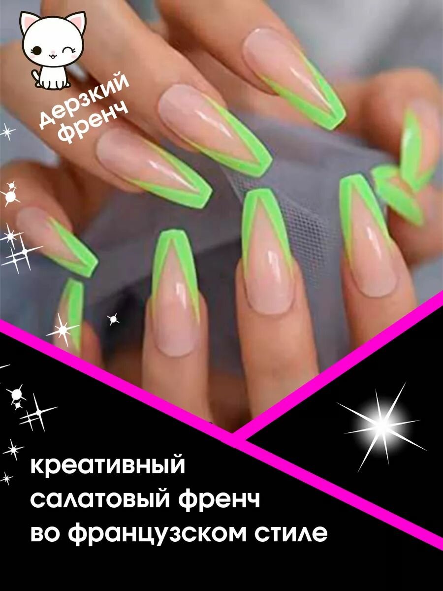 Набор накладных ногтей Revolline, балерина, дерзкий зелёный, 24 шт. — фото 1