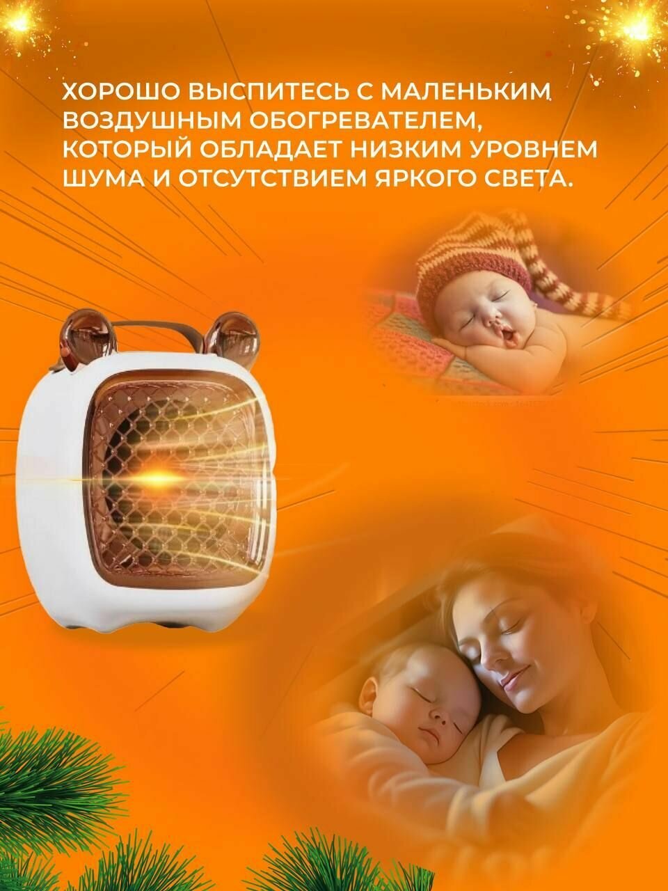 Тепловентиляторы Электрический тепловентилятор обогреватель для дома