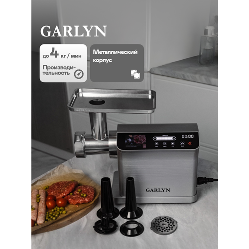 Мясорубка GARLYN Grind Prime