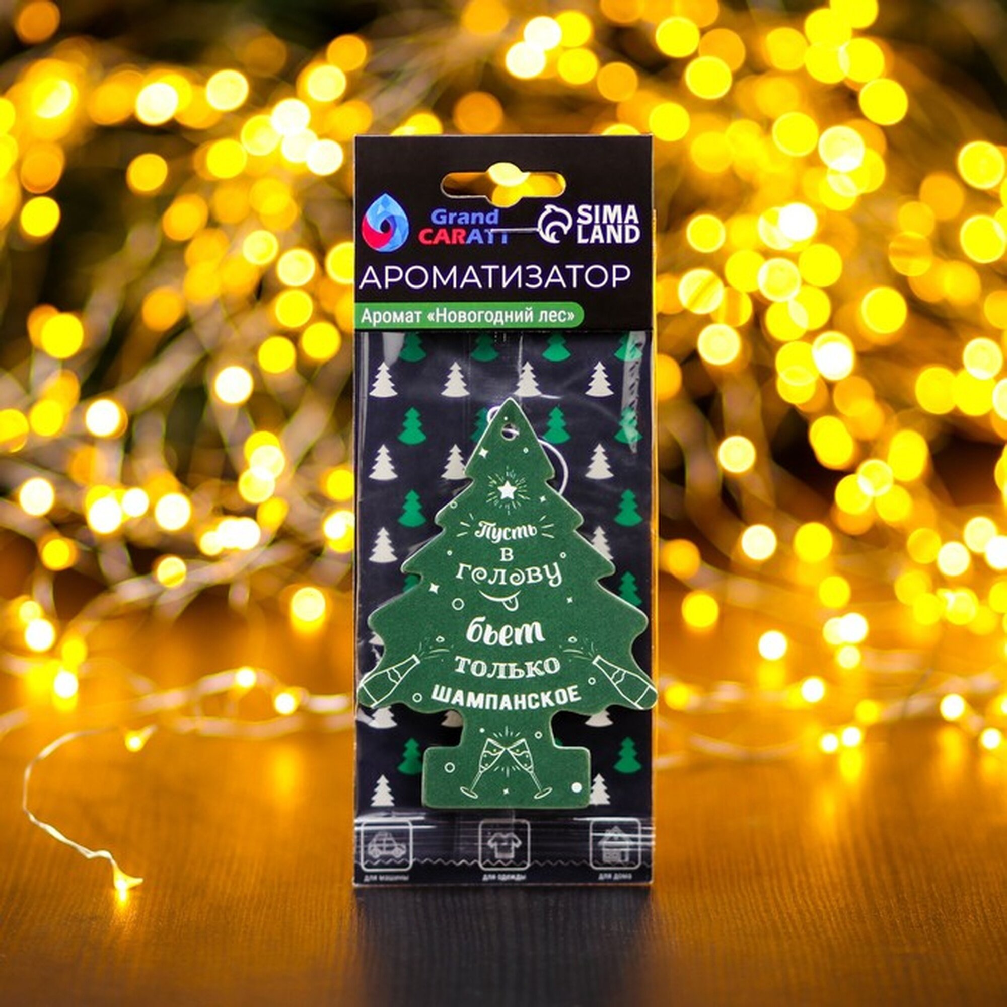 Ароматизатор подвесной Grand Caratt Елка  Новогодний лес 9847992