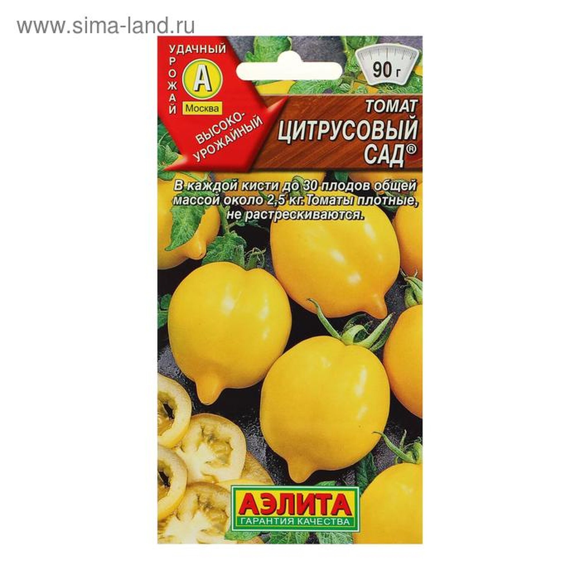 Семена Томат 