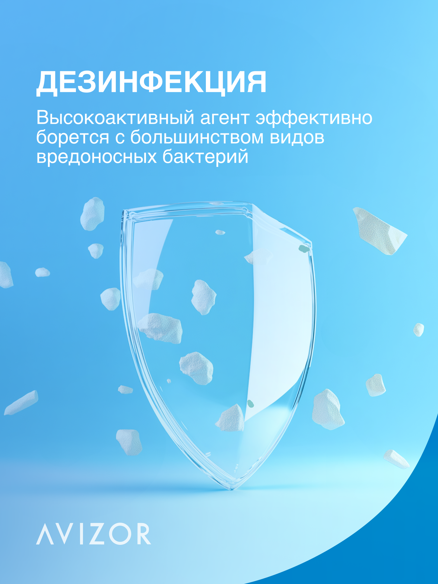 Увлажняющие Глазные Капли Капли увлажняющие Avizor Lacrifresh OCU-DRY 10 мл - 2шт.