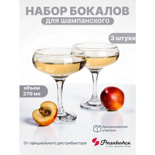 Набор бокалов Pasabache Bistro стекло для шампанского без ручки 3шт 1313₽